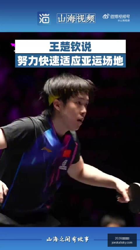 荣耀电竞新,跨界联名预,约爆满,2026百家乐论坛官网,2026百家乐论坛网页版,2026百家乐论坛App下载,2026百家乐论坛登录入口,2026百家乐论坛备用中心