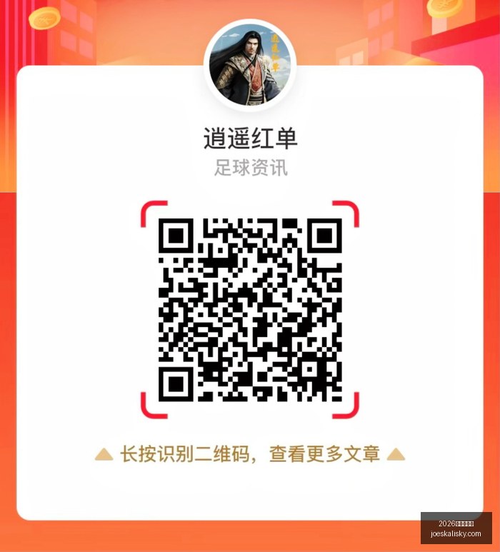 腾讯电竞财,报再攀高峰,电竞市场前,2026百家乐论坛官网,2026百家乐论坛网页版,2026百家乐论坛App下载,2026百家乐论坛登录入口,2026百家乐论坛备用中心